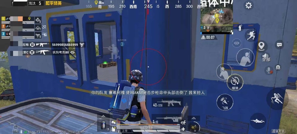 和平精英查外挂有设备吗（和平精英外挂能封设备吗）