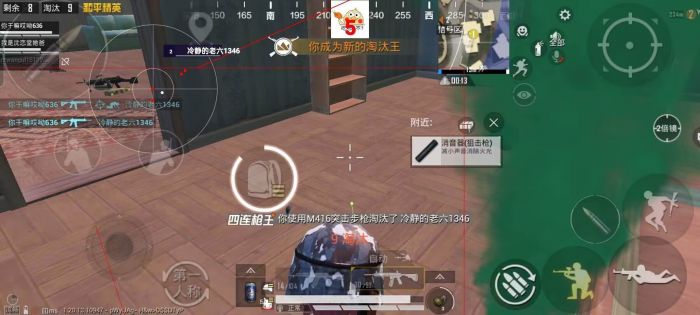 和平精英辅助妹控软件有哪些（和平精英辅助软件有哪些怎么下载）